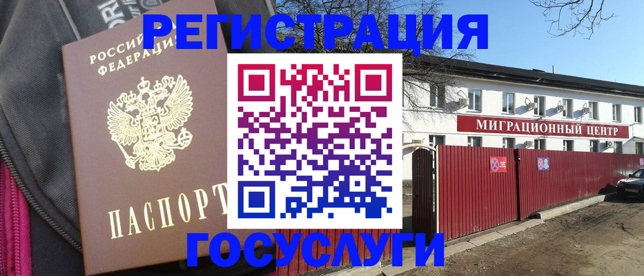 прописка паспорт в Нижней Туре
